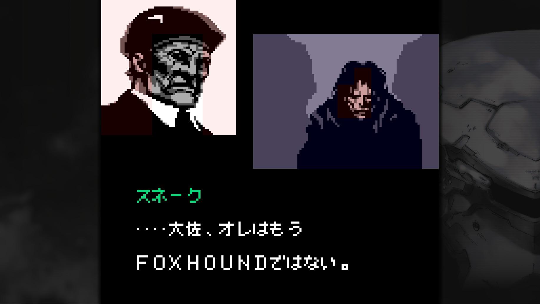 『METAL GEAR SOLID: MASTER COLLECTION Vol.2』レビュー・感想・評価_041