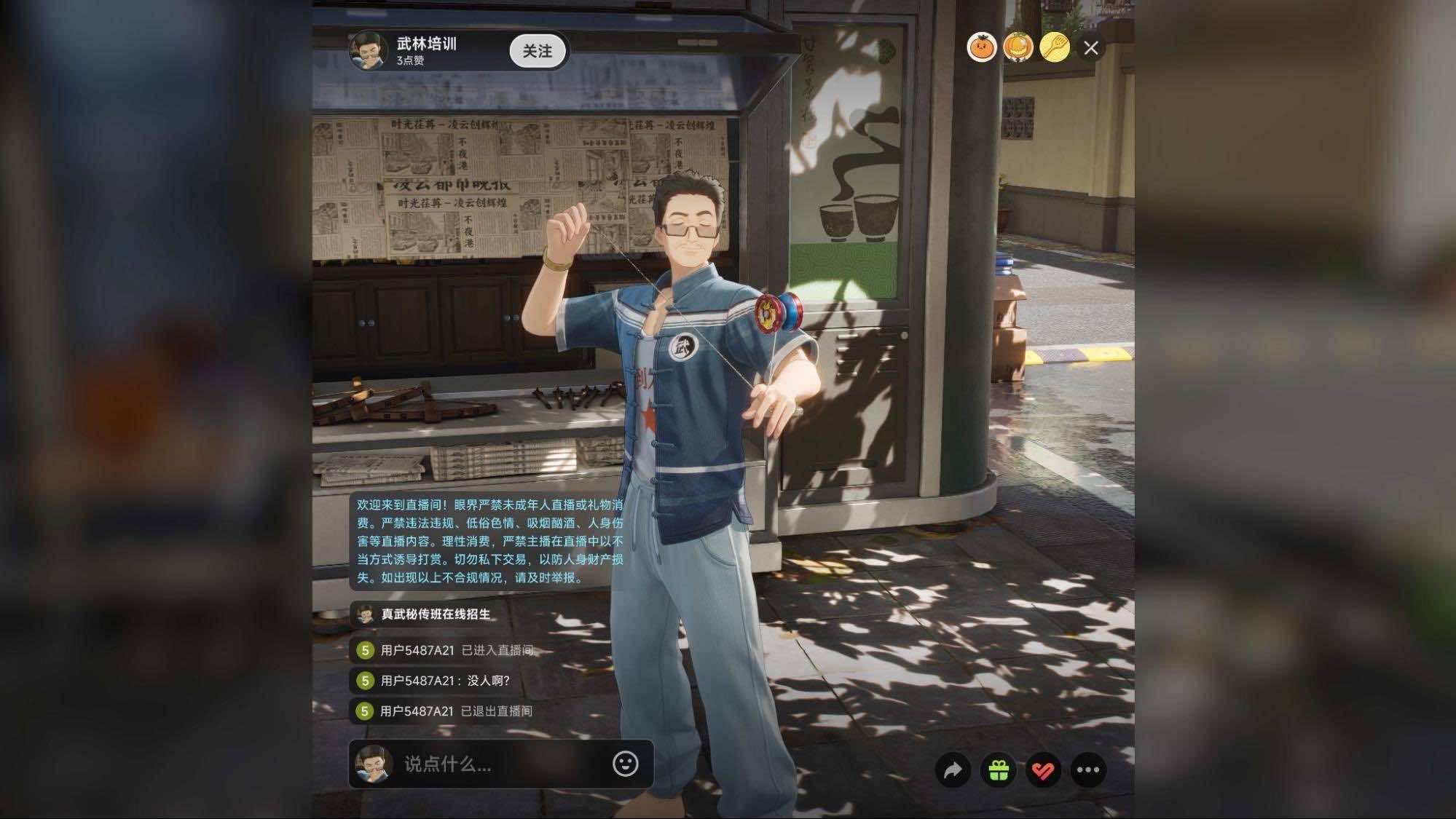 『無限大Ananta』評価・感想・レビュー｜新キャラ瓔瓏と新たな都市「重霄」がお披露目_005