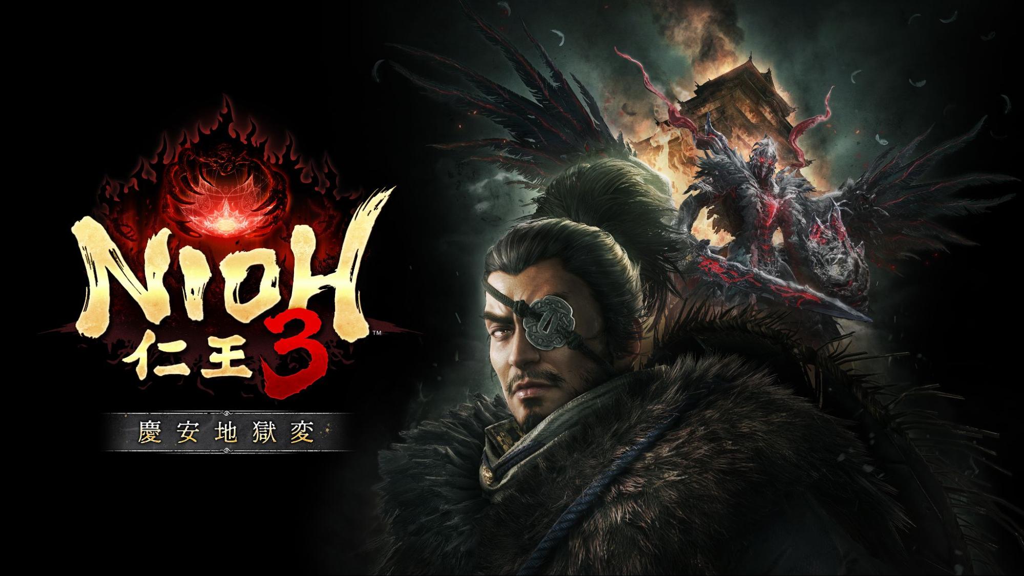 『仁王3』DLC「慶安地獄変」開発者インタビュー_001