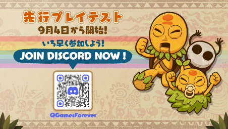 あたたかい手描きイラストのタワーディフェンスゲーム『PixelJunk Monsters 3』が発表_006