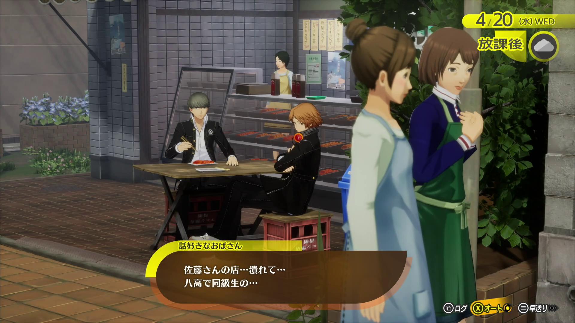 『ペルソナ４ リバイバル』先行レポート：『P4G』を知っていてもストーリーへの引き込み方がまるで違うフルリメイク作品_004