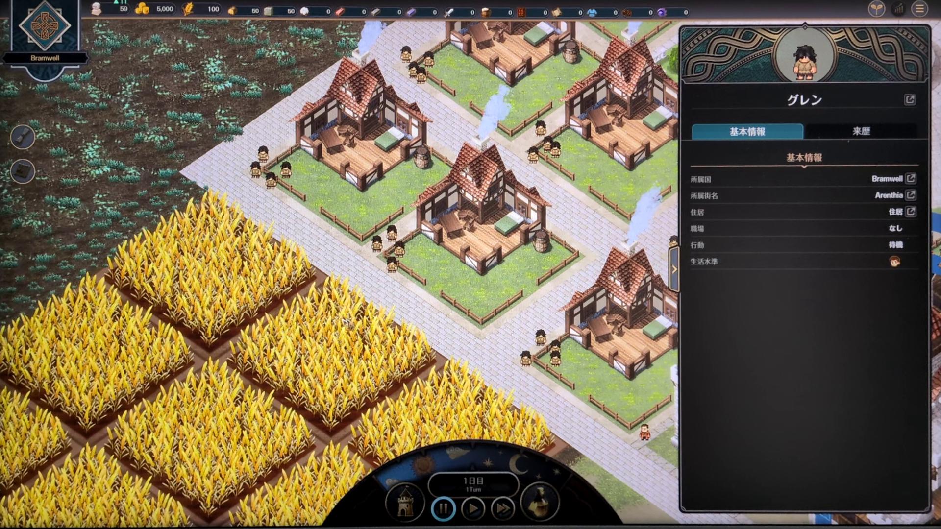 戦略SLG『CONQUISTA』プレイレポート:世界地図をズームすると住民ひとりの生活までのぞけちゃうヤバいゲームだった_002