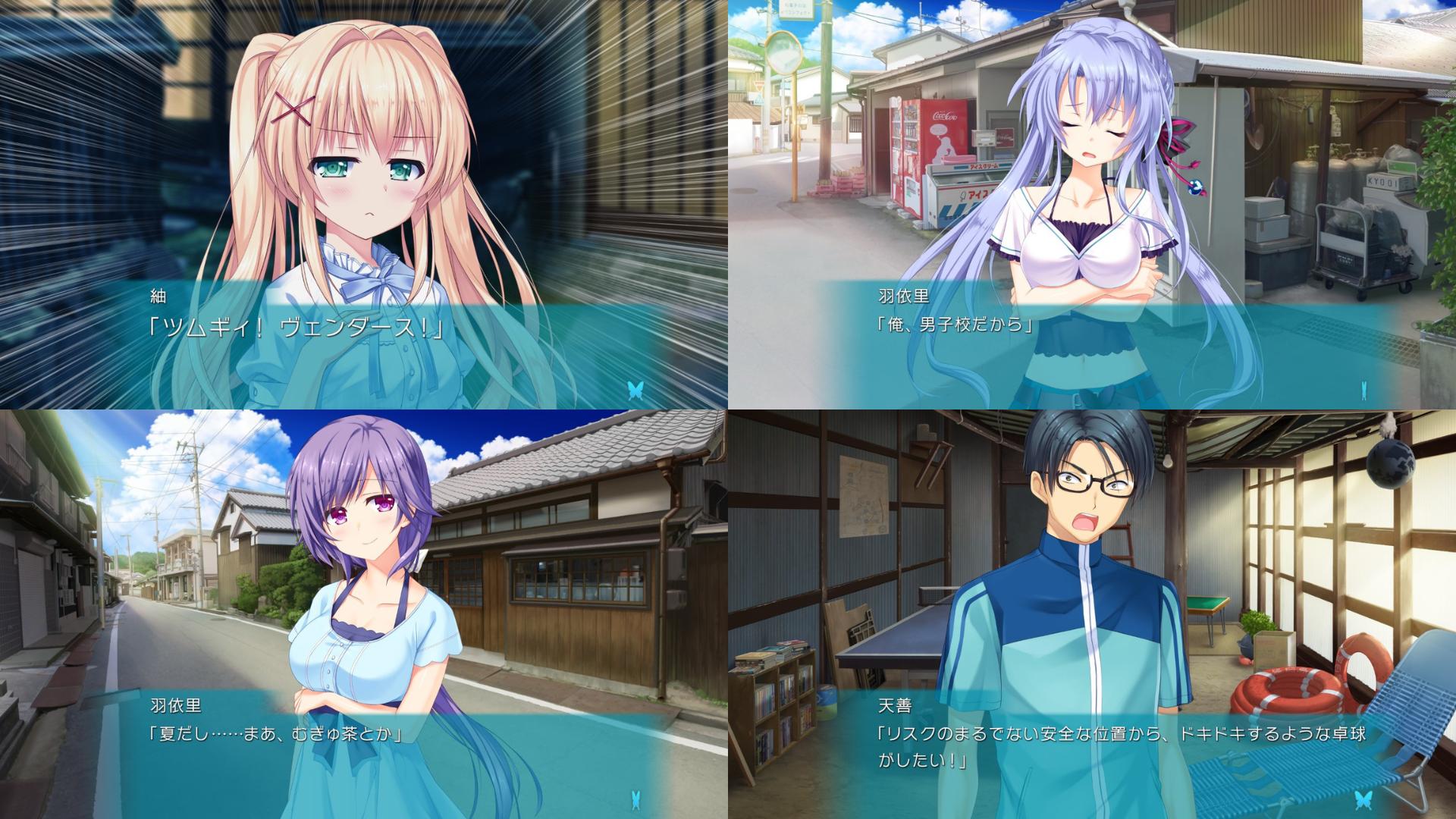 『サマポケ』レビュー・感想・評価:遊んだら、夏の思い出の半分が