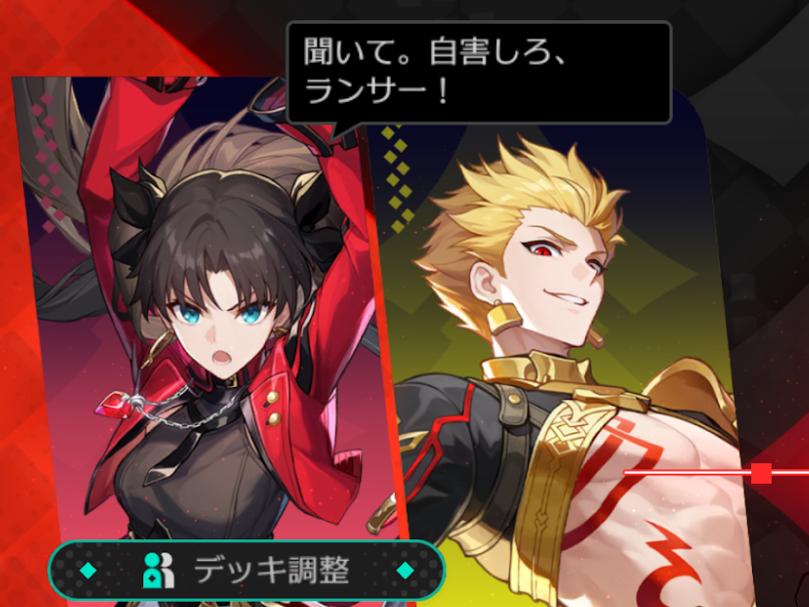 『崩壊：スターレイル』レビュー・感想・評価:『Fate[UBW] 』コラボ、ホヨバくん好き放題やりすぎ。感謝しかない_002