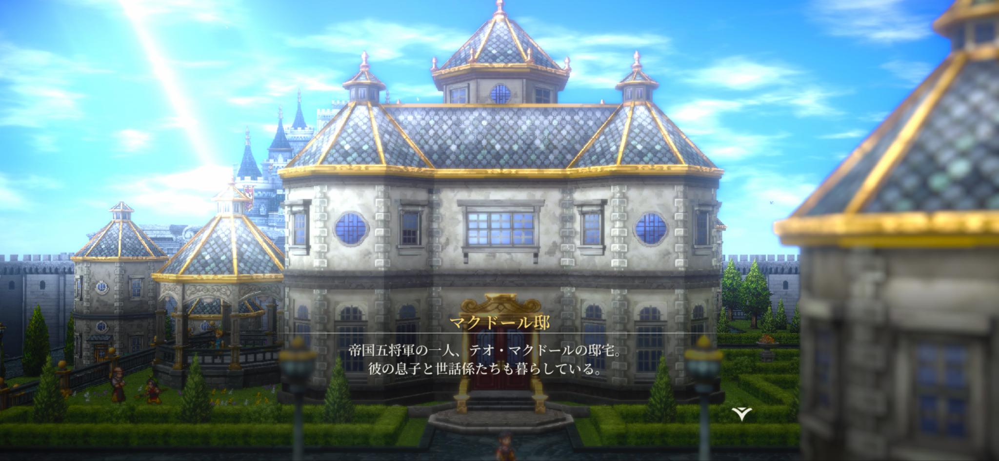 『幻想水滸伝』の完全新作『幻水SP』試遊レポート：歴代キャラも登場。最初の目的地は『I』主人公の故郷グレッグミンスター_002
