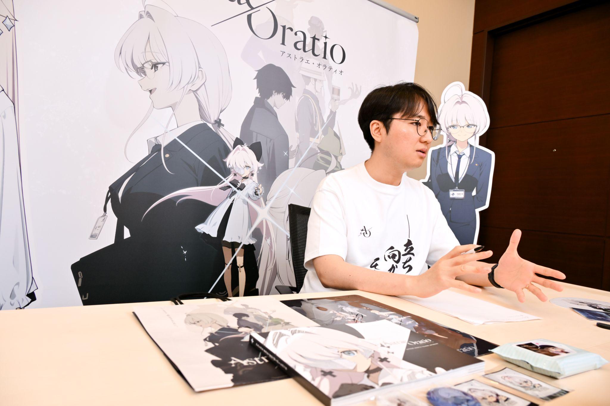 『アストラエ・オラティオ』アートディレクターインタビュー:エモくて新しい