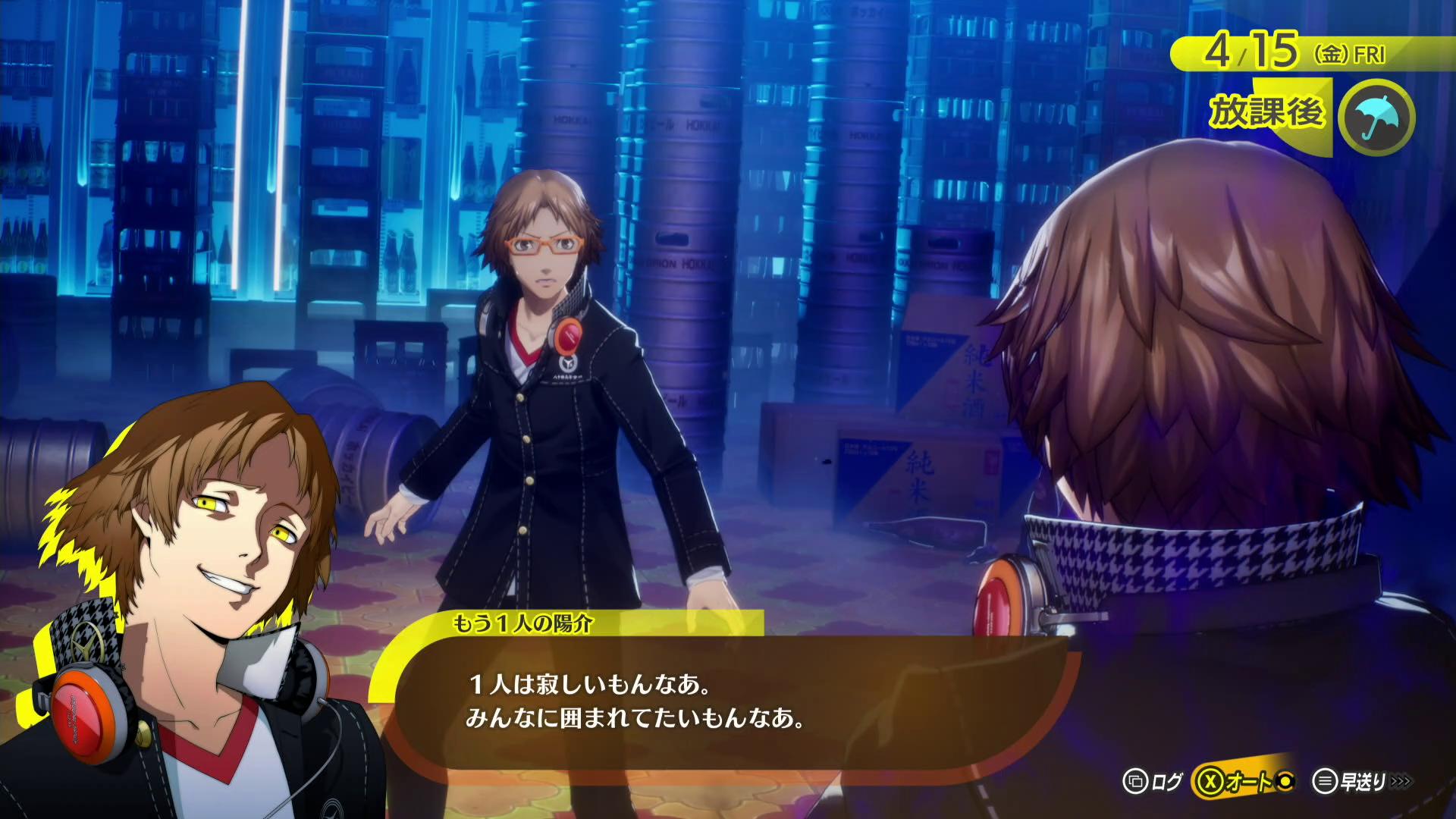 『ペルソナ４ リバイバル』先行レポート：『P4G』を知っていてもストーリーへの引き込み方がまるで違うフルリメイク作品_005