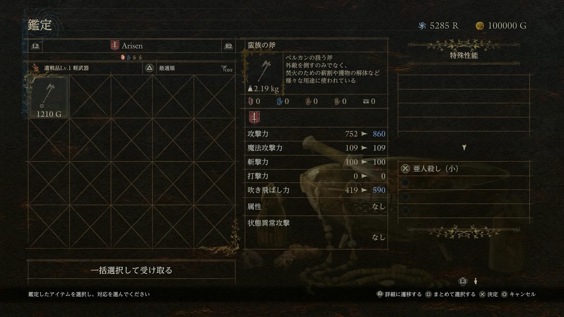 『ドラゴンズドグマ2:ダークアリズン』事前試遊レポート：シリーズ未経験者が挑んでみたらめちゃくちゃ面白かった_005