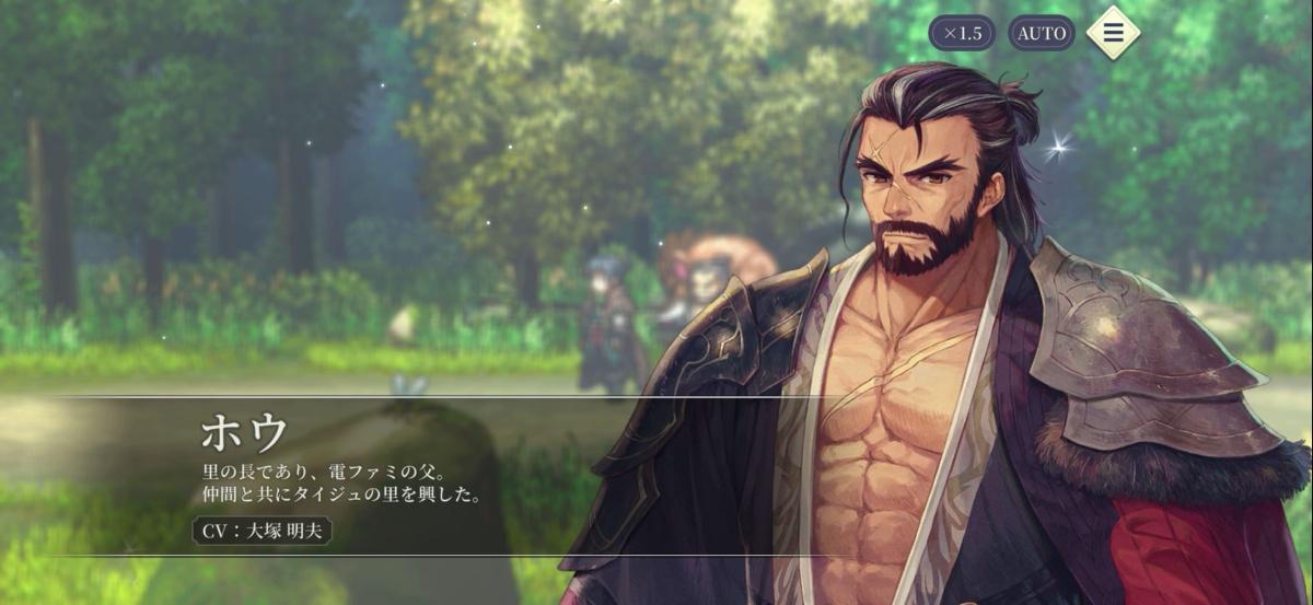 『幻想水滸伝』の完全新作『幻水SP』試遊レポート：歴代キャラも登場。最初の目的地は『I』主人公の故郷グレッグミンスター_004