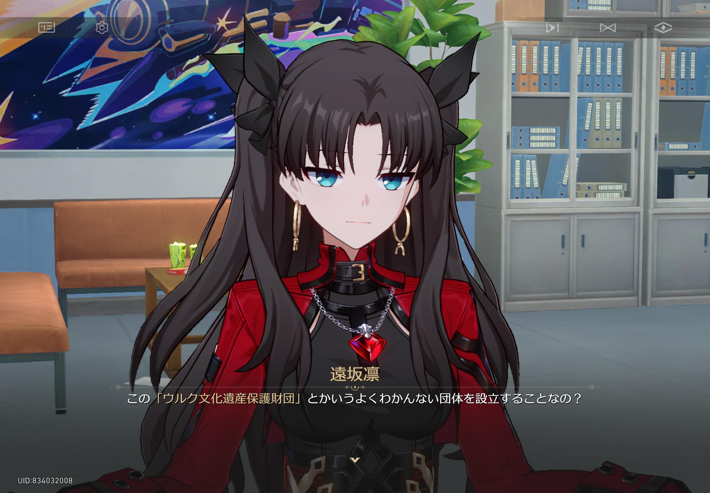 『崩壊：スターレイル』レビュー・感想・評価:『Fate[UBW] 』コラボ、ホヨバくん好き放題やりすぎ。感謝しかない_005