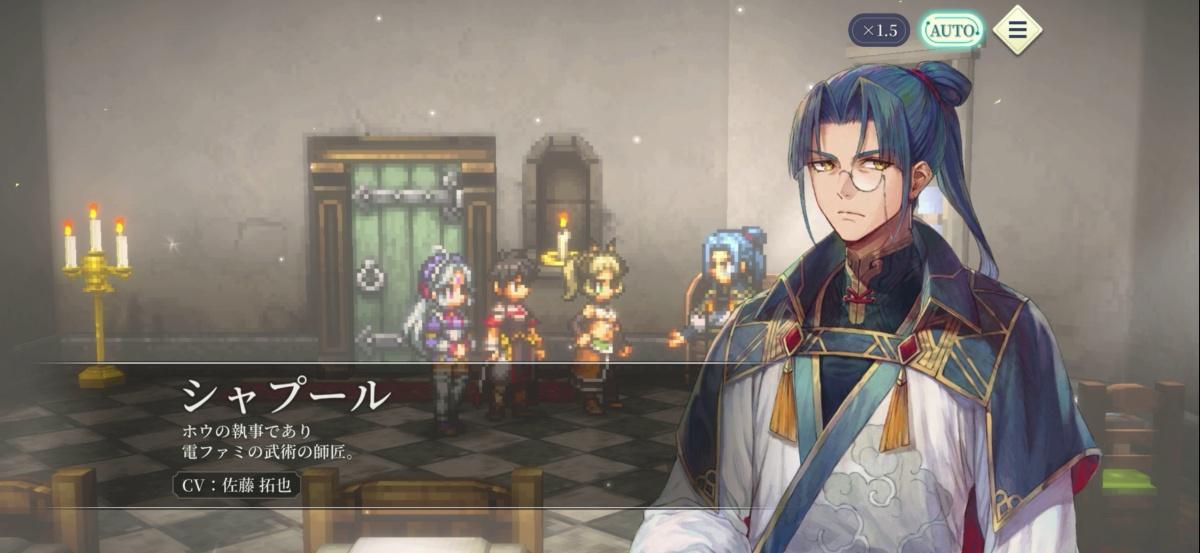 『幻想水滸伝』の完全新作『幻水SP』試遊レポート：歴代キャラも登場。最初の目的地は『I』主人公の故郷グレッグミンスター_005