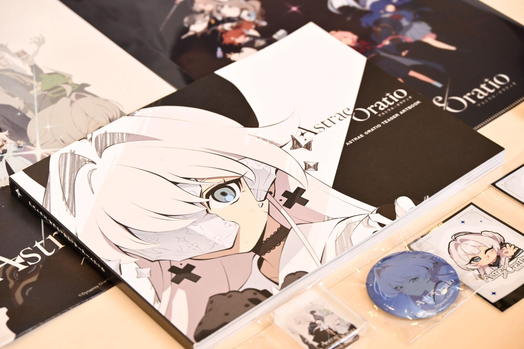 『アストラエ・オラティオ』アートディレクターインタビュー:エモくて新しい