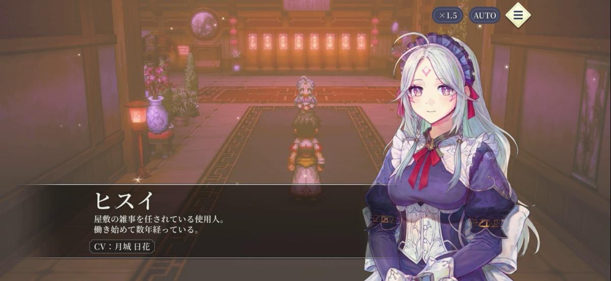 『幻想水滸伝』の完全新作『幻水SP』試遊レポート：歴代キャラも登場。最初の目的地は『I』主人公の故郷グレッグミンスター_007