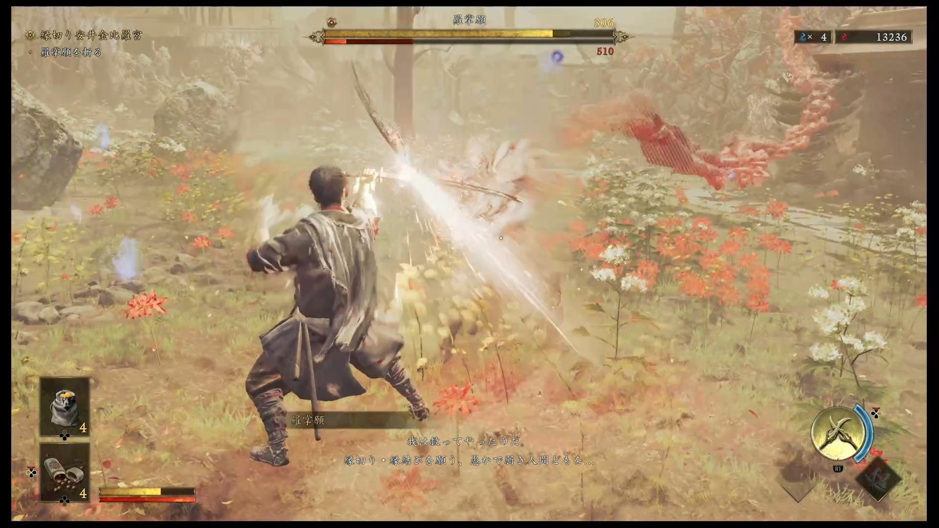 『鬼武者 Way of the Sword』先行プレイレポート：武蔵がとにかく攻めまくる、豪傑らしさ全開バトルが楽しすぎた_008