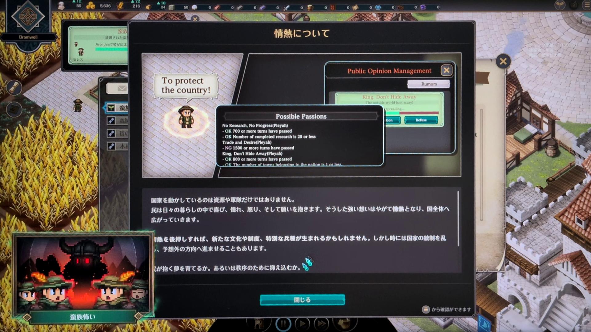 戦略SLG『CONQUISTA』プレイレポート:世界地図をズームすると住民ひとりの生活までのぞけちゃうヤバいゲームだった_008
