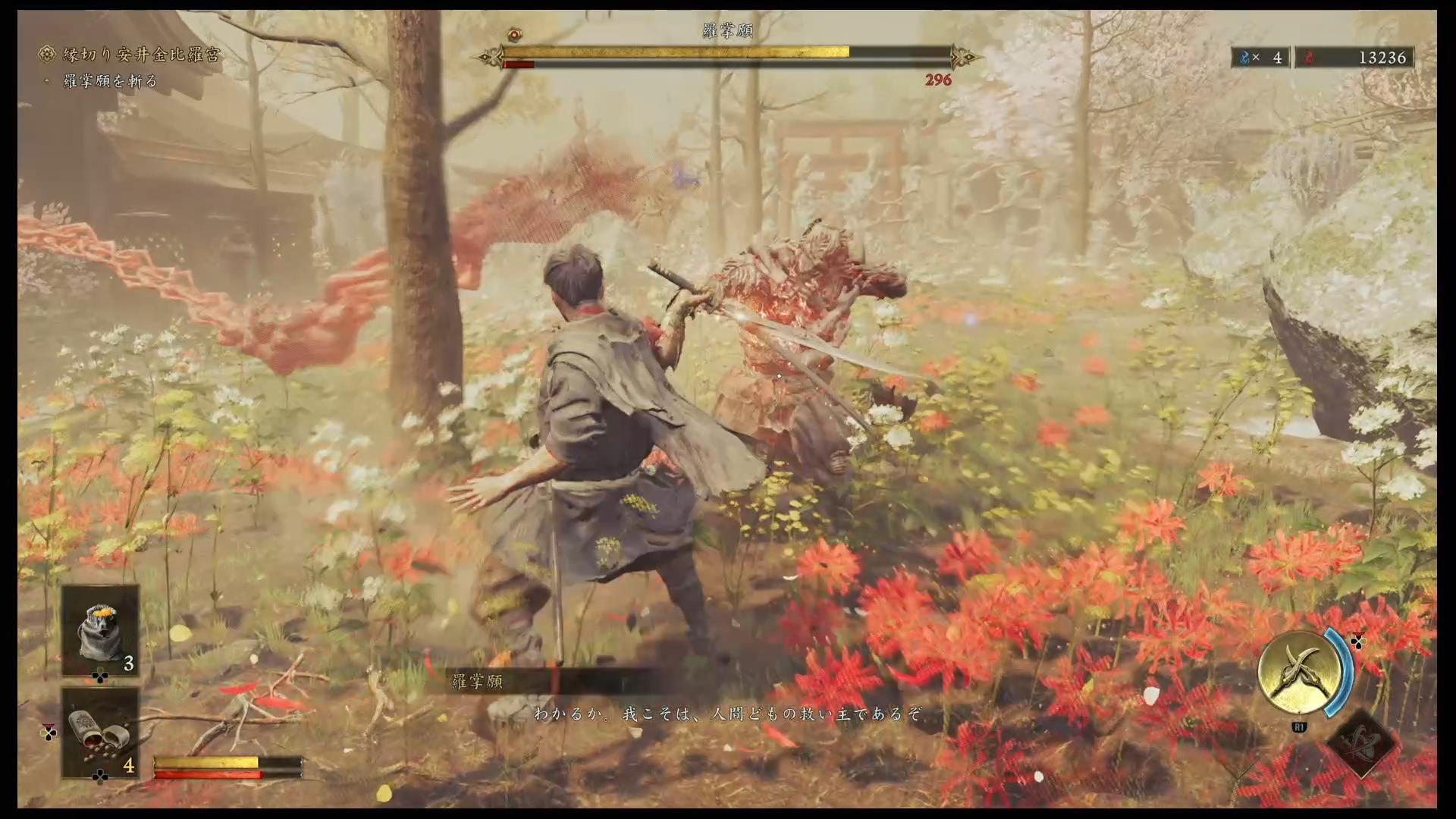 『鬼武者 Way of the Sword』先行プレイレポート：武蔵がとにかく攻めまくる、豪傑らしさ全開バトルが楽しすぎた_009