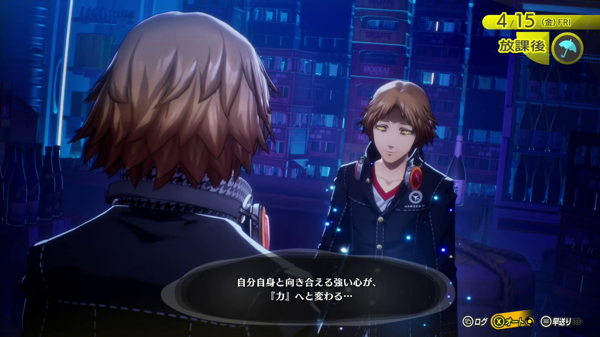 『ペルソナ４ リバイバル』先行レポート：『P4G』を知っていてもストーリーへの引き込み方がまるで違うフルリメイク作品_009