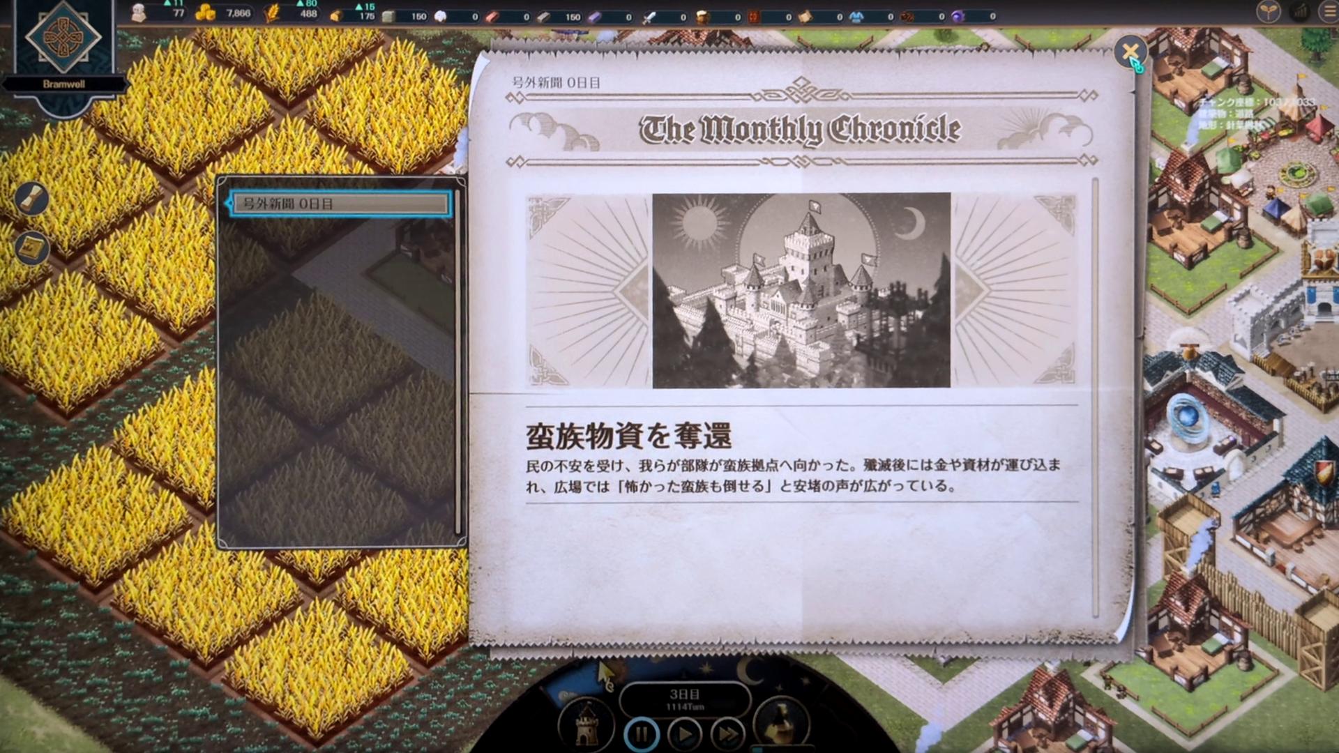 戦略SLG『CONQUISTA』プレイレポート:世界地図をズームすると住民ひとりの生活までのぞけちゃうヤバいゲームだった_009