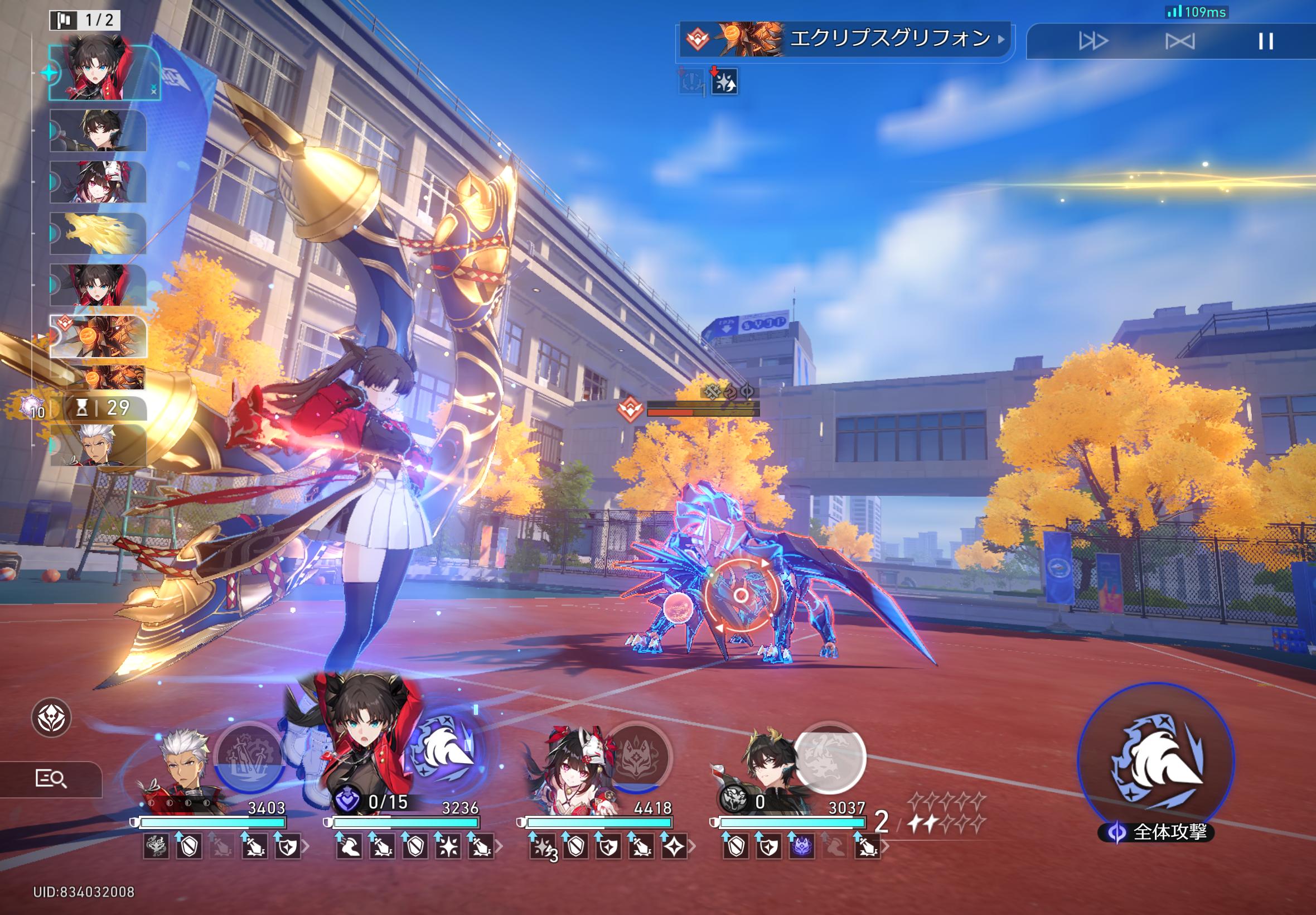 『崩壊：スターレイル』レビュー・感想・評価:『Fate[UBW] 』コラボ、ホヨバくん好き放題やりすぎ。感謝しかない_009