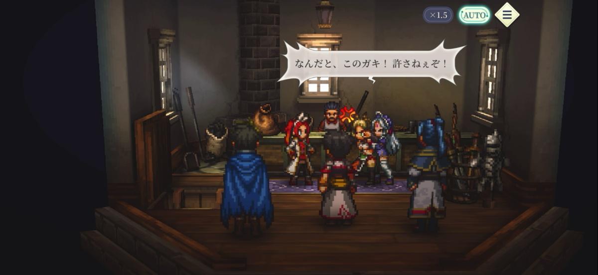 『幻想水滸伝』の完全新作『幻水SP』試遊レポート：歴代キャラも登場。最初の目的地は『I』主人公の故郷グレッグミンスター_009