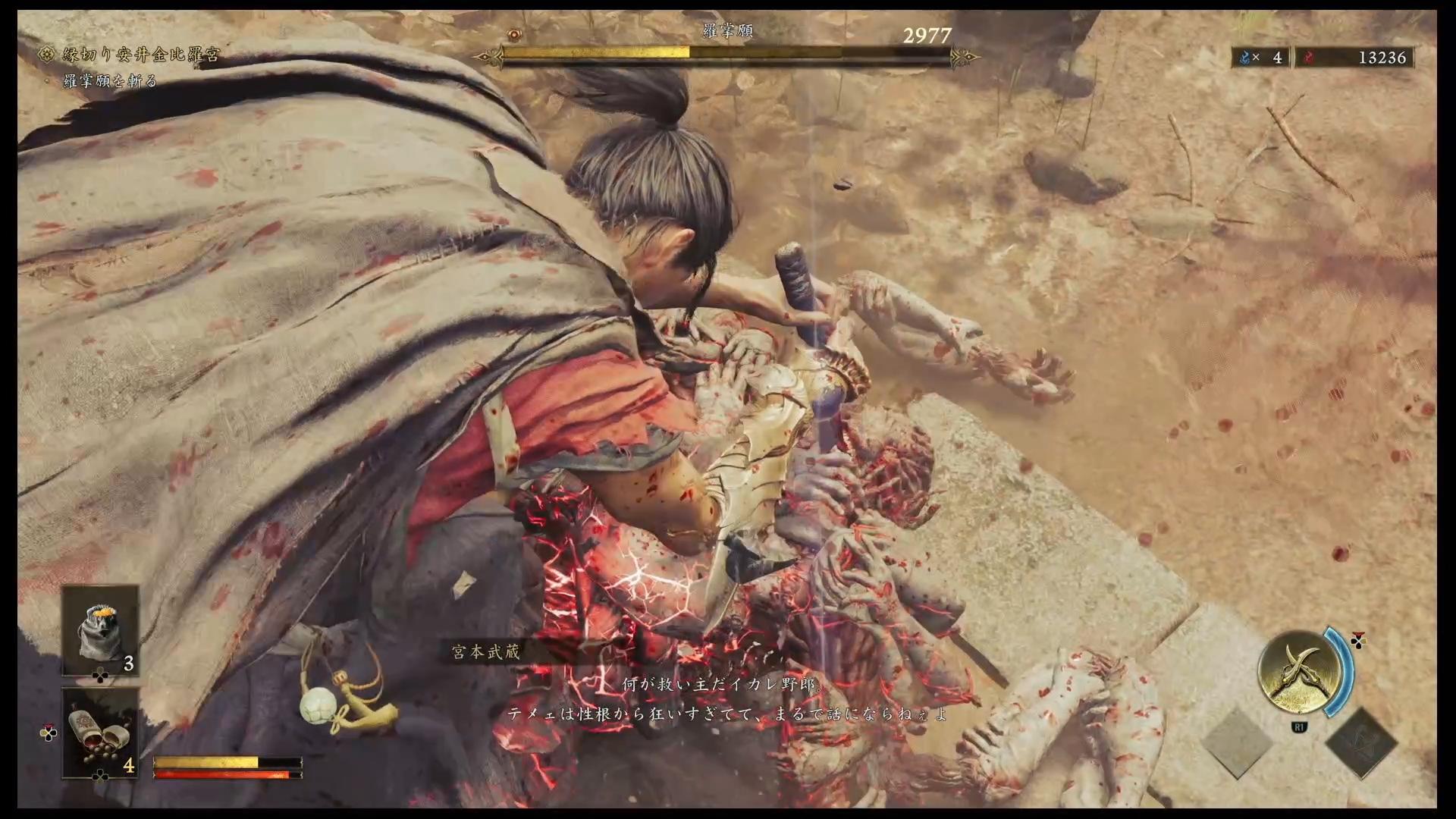 『鬼武者 Way of the Sword』先行プレイレポート：武蔵がとにかく攻めまくる、豪傑らしさ全開バトルが楽しすぎた_010