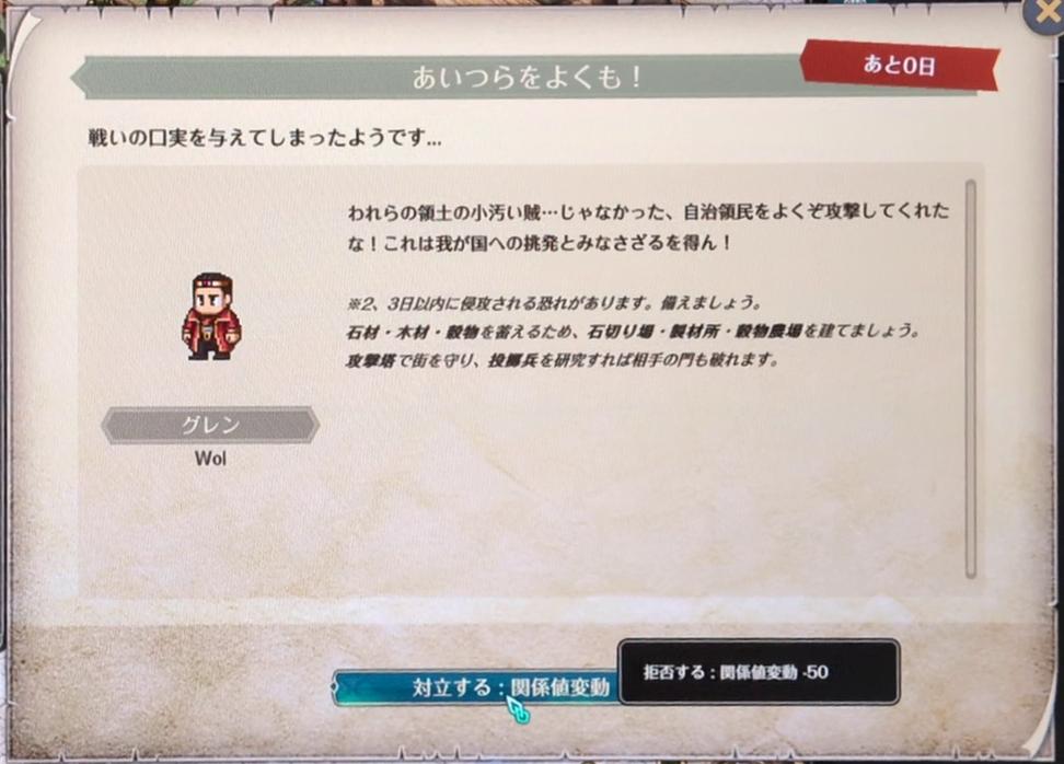 戦略SLG『CONQUISTA』プレイレポート:世界地図をズームすると住民ひとりの生活までのぞけちゃうヤバいゲームだった_010