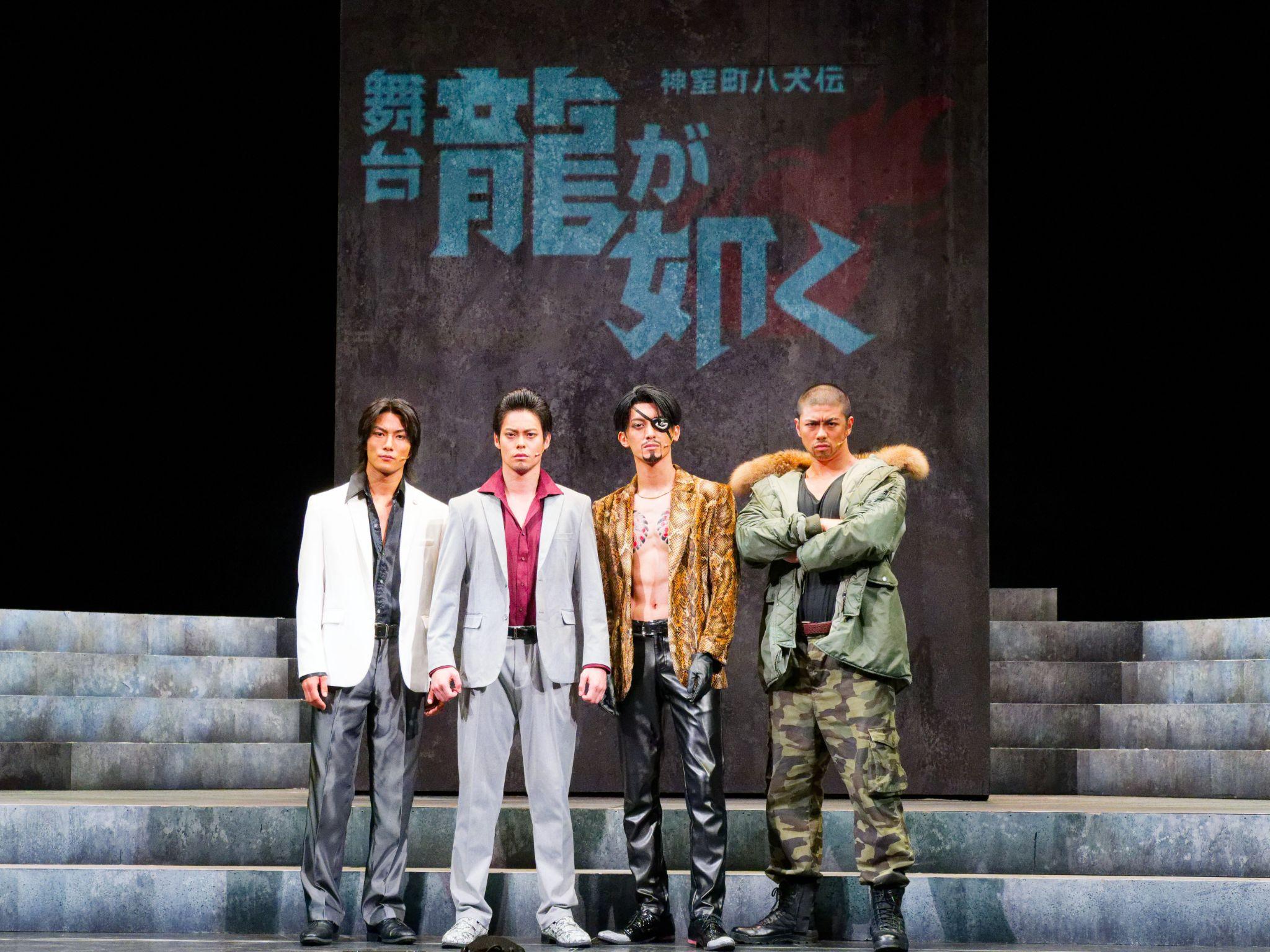 舞台『龍が如く』ゲネプロ取材記事：桐生が自転車をブン回し、真島がドスで大暴れ。「如く」のエッセンス満載で面白すぎた_010