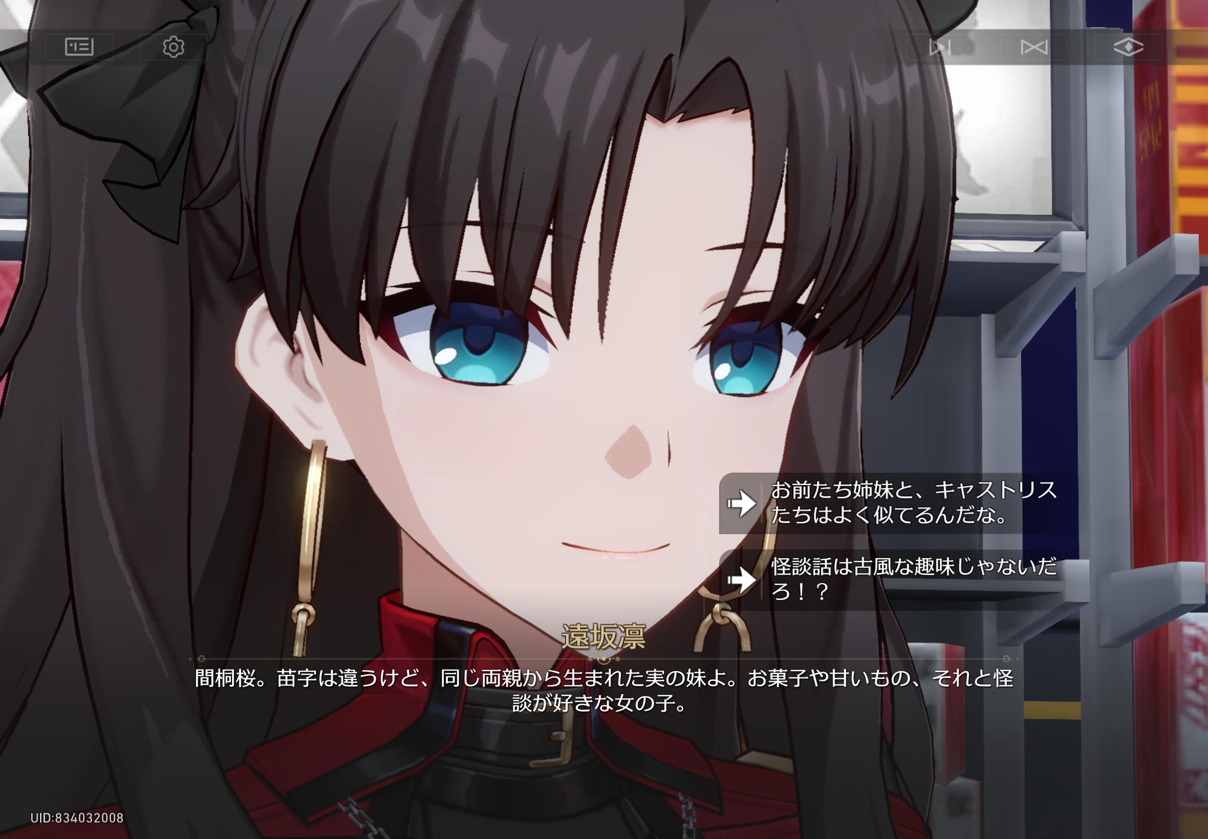 『崩壊：スターレイル』レビュー・感想・評価:『Fate[UBW] 』コラボ、ホヨバくん好き放題やりすぎ。感謝しかない_011