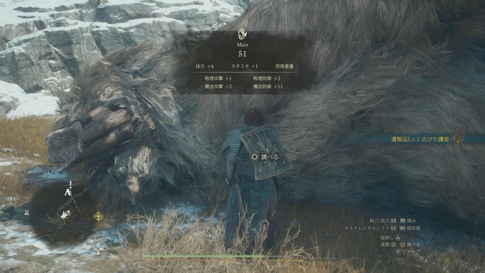 『ドラゴンズドグマ2:ダークアリズン』事前試遊レポート：シリーズ未経験者が挑んでみたらめちゃくちゃ面白かった_012