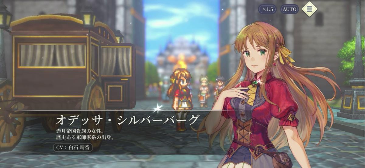 『幻想水滸伝』の完全新作『幻水SP』試遊レポート：歴代キャラも登場。最初の目的地は『I』主人公の故郷グレッグミンスター_012