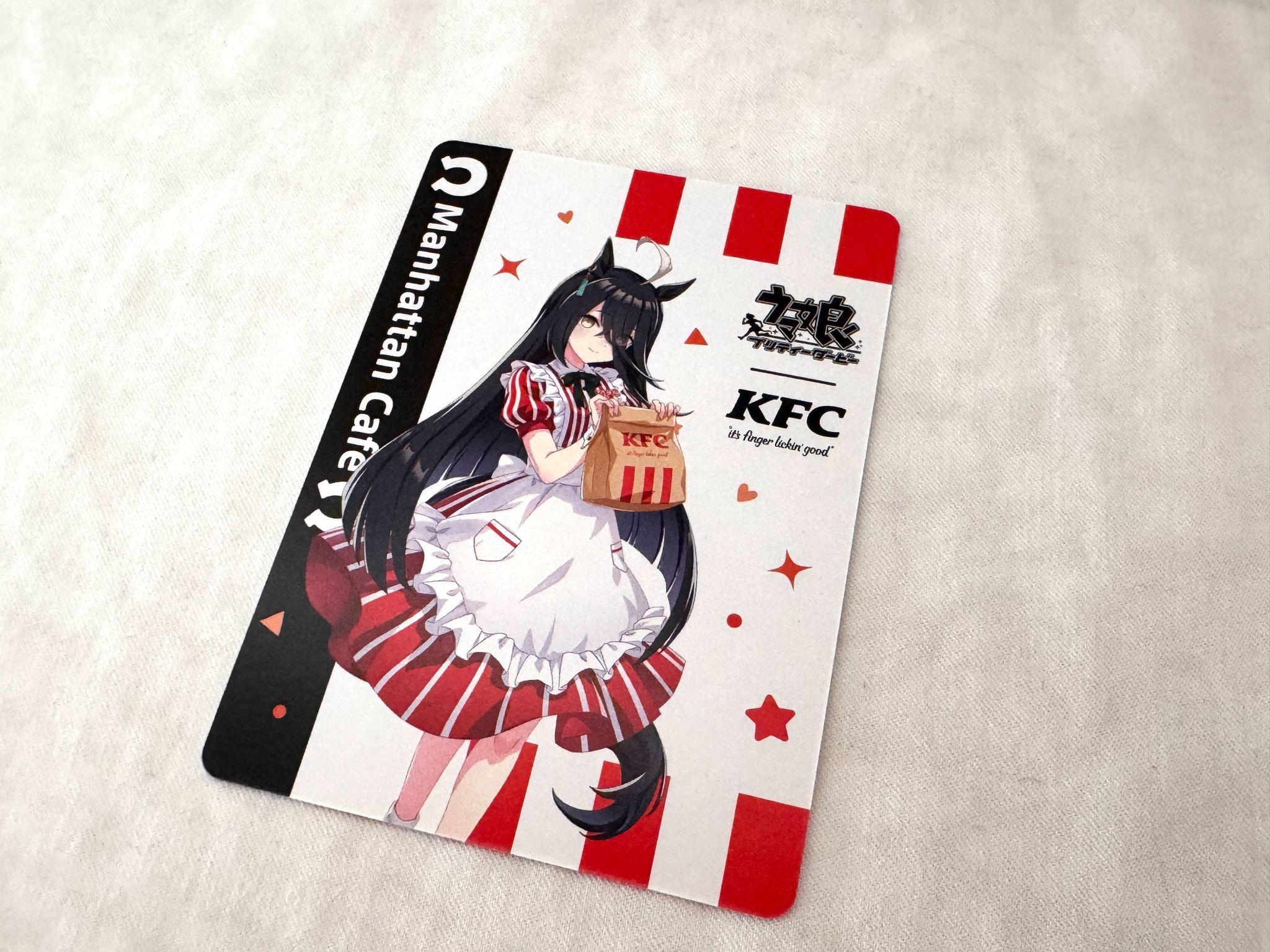 『ウマ娘』×KFCコラボ実食レポ:「ウマウマコブマヨディップソース」「にんじんオッチャホイフリフリスパイス」どっちも中毒性が高い_011