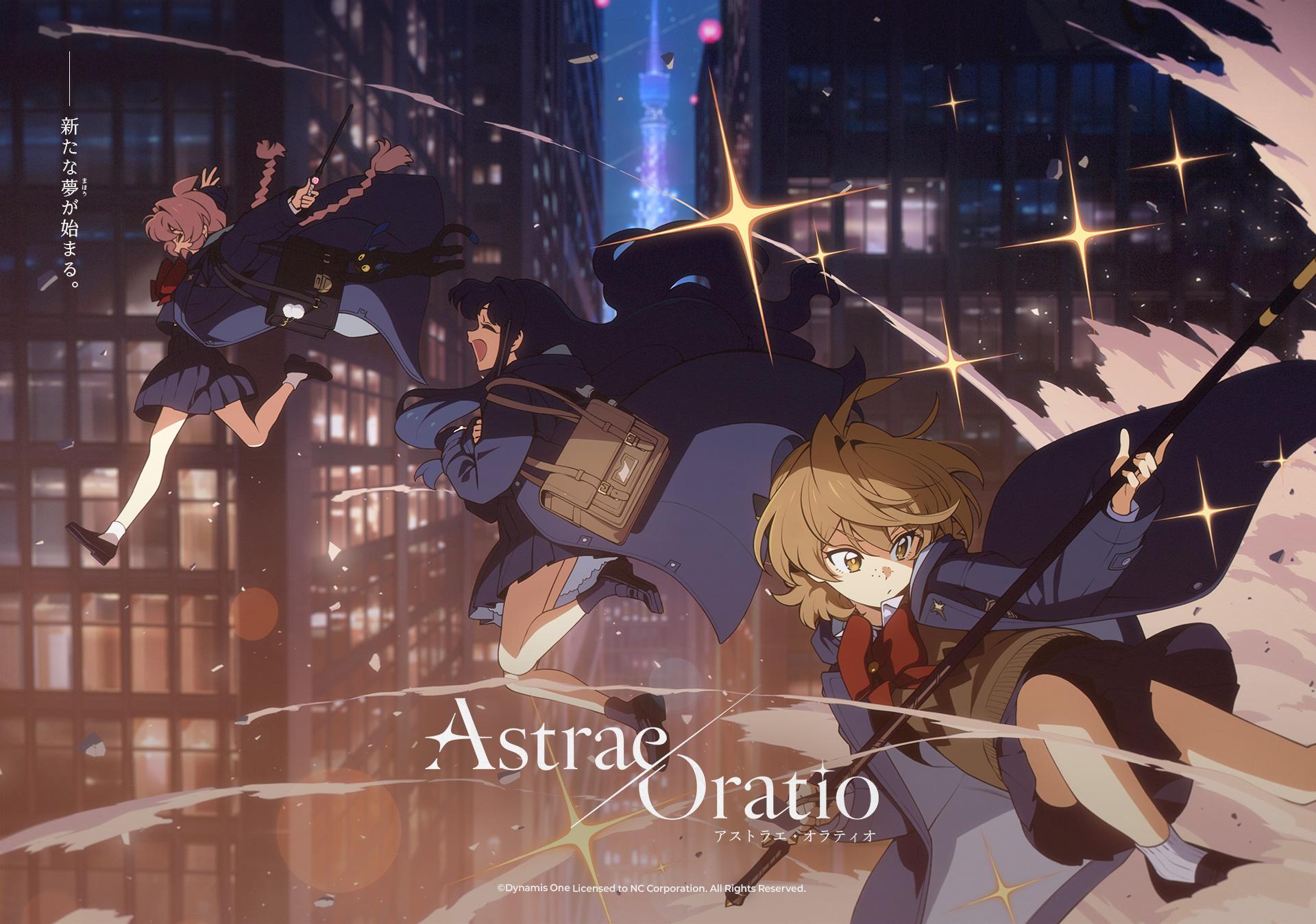『アストラエ・オラティオ』アートディレクターインタビュー:エモくて新しい