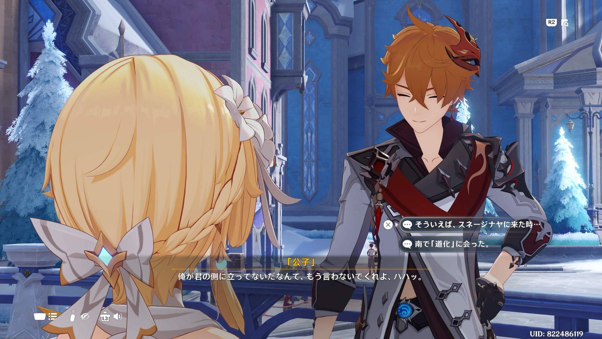 『原神』Ver.7.0レビュー・感想・評価:ファデュイが親切でゆかいな組織だった_012