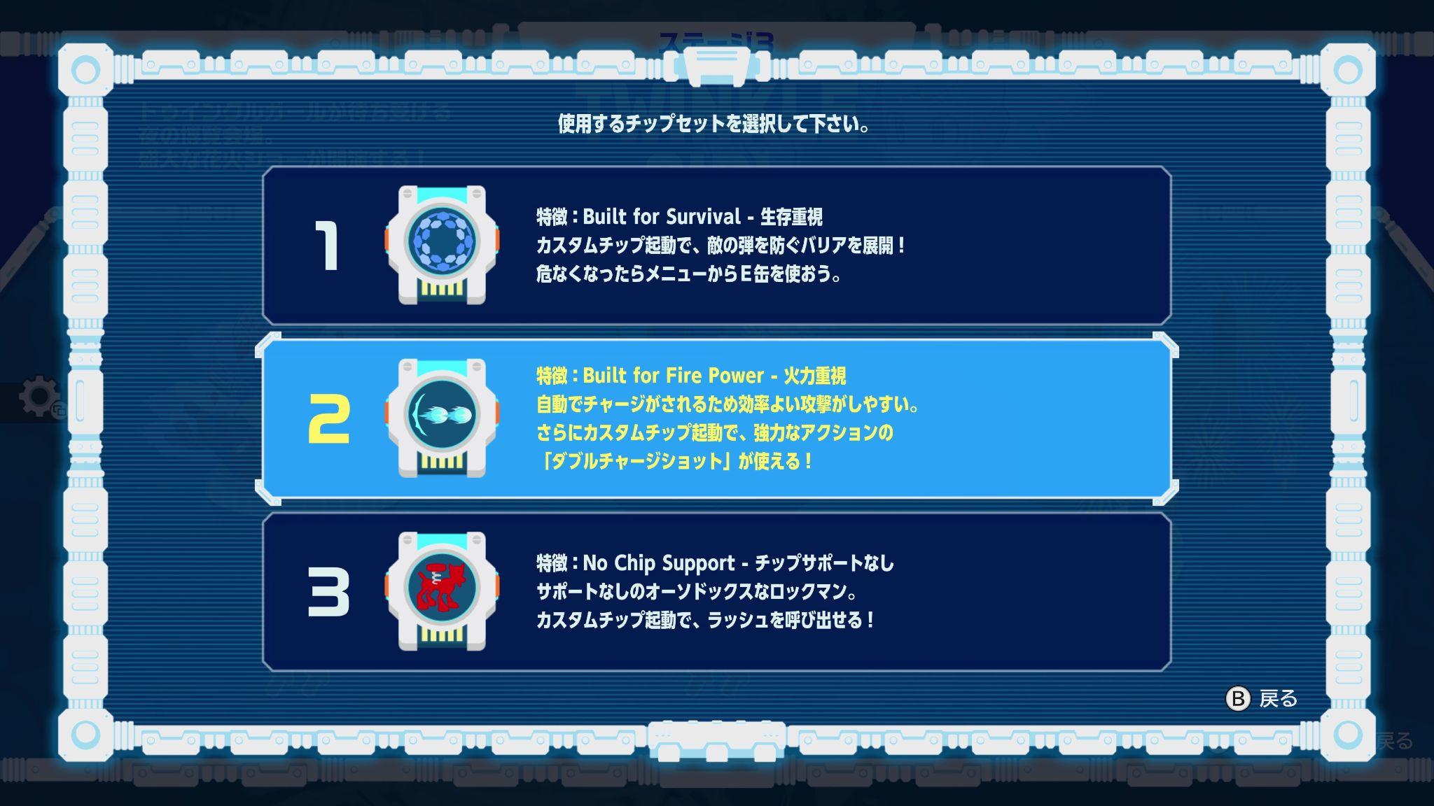 『ロックマン: デュアルオーバーライド』開発者インタビュー:「長年のファンも新規ユーザーも楽しませたい」開発陣の意気込みを聞いた_009