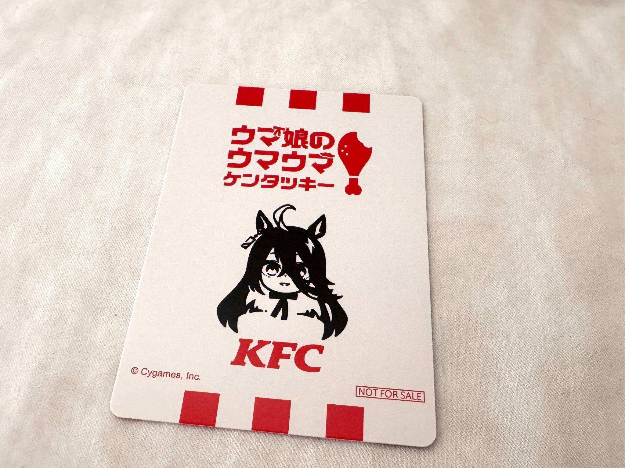 『ウマ娘』×KFCコラボ実食レポ:「ウマウマコブマヨディップソース」「にんじんオッチャホイフリフリスパイス」どっちも中毒性が高い_012