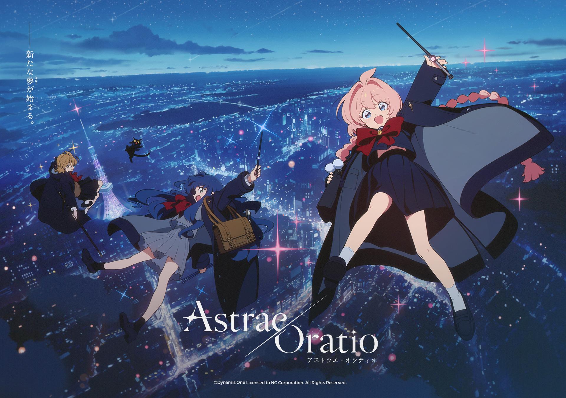 『アストラエ・オラティオ』アートディレクターインタビュー:エモくて新しい