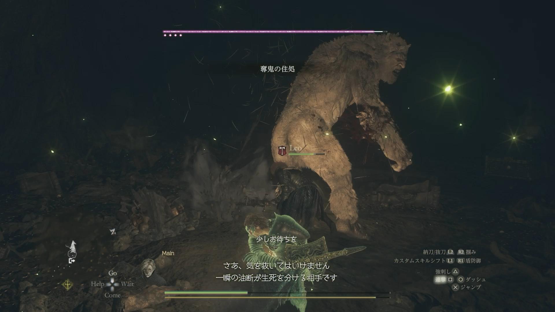『ドラゴンズドグマ2:ダークアリズン』事前試遊レポート：シリーズ未経験者が挑んでみたらめちゃくちゃ面白かった_014