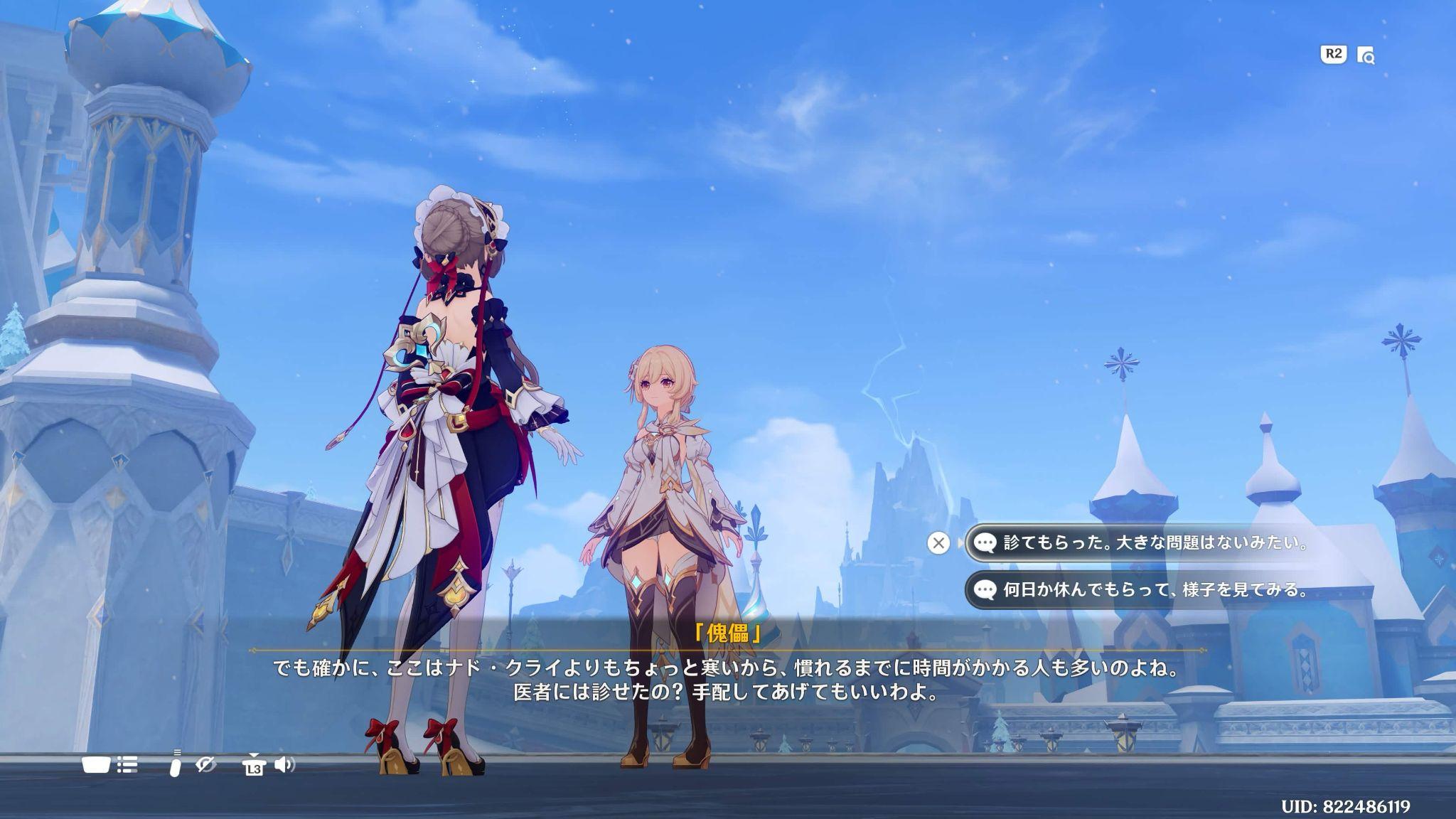 『原神』Ver.7.0レビュー・感想・評価:ファデュイが親切でゆかいな組織だった_013