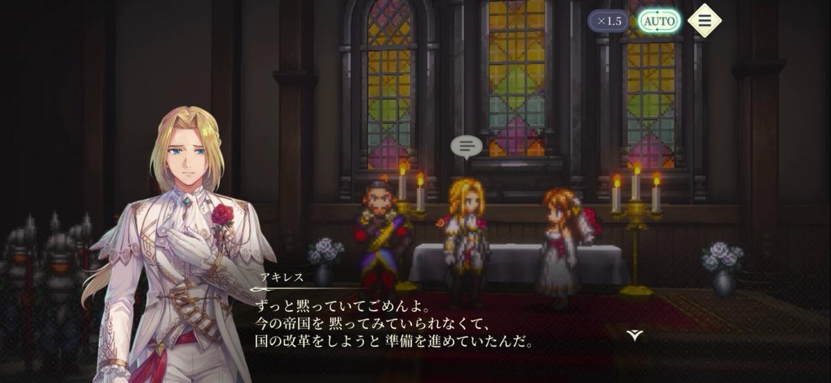 『幻想水滸伝』の完全新作『幻水SP』試遊レポート：歴代キャラも登場。最初の目的地は『I』主人公の故郷グレッグミンスター_014