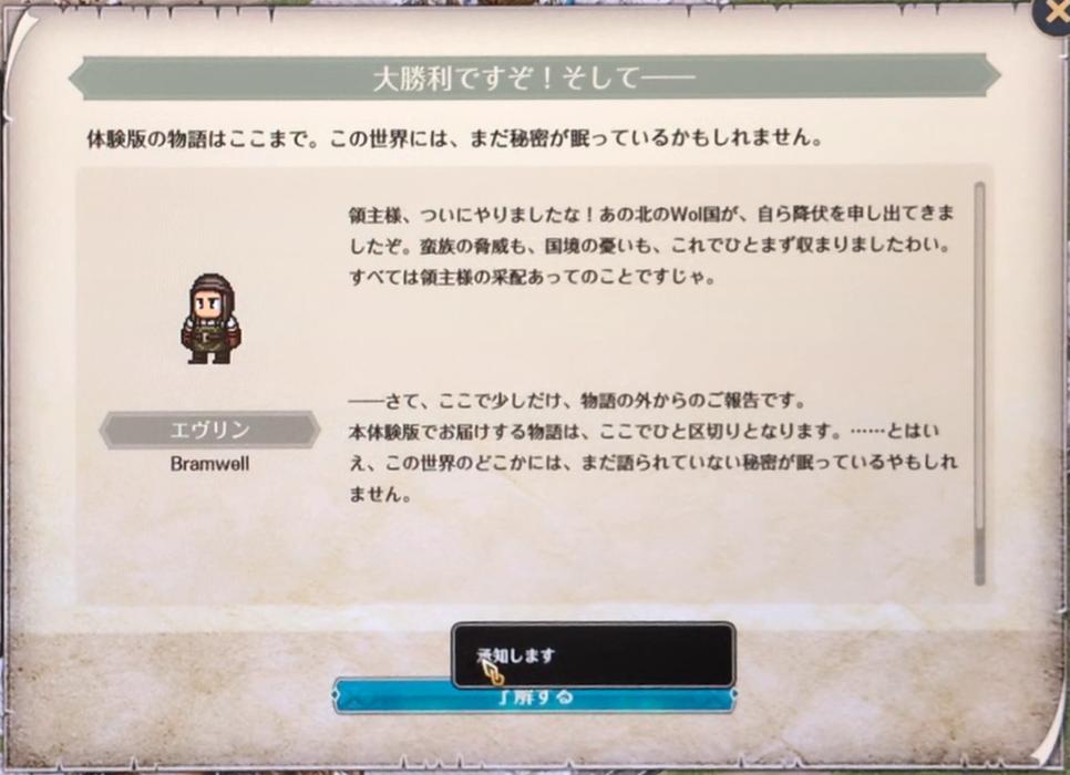 戦略SLG『CONQUISTA』プレイレポート:世界地図をズームすると住民ひとりの生活までのぞけちゃうヤバいゲームだった_014