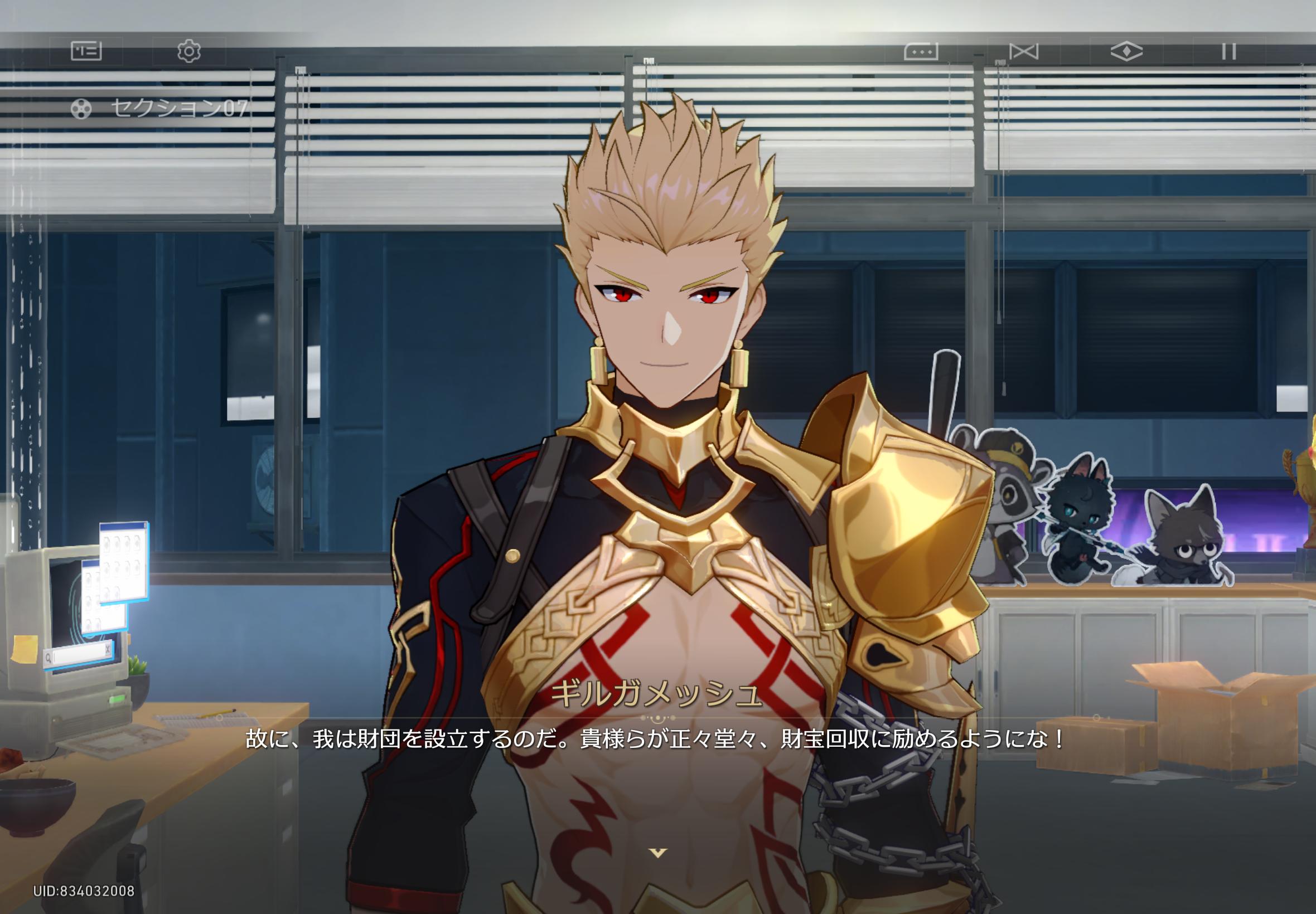 『崩壊：スターレイル』レビュー・感想・評価:『Fate[UBW] 』コラボ、ホヨバくん好き放題やりすぎ。感謝しかない_014