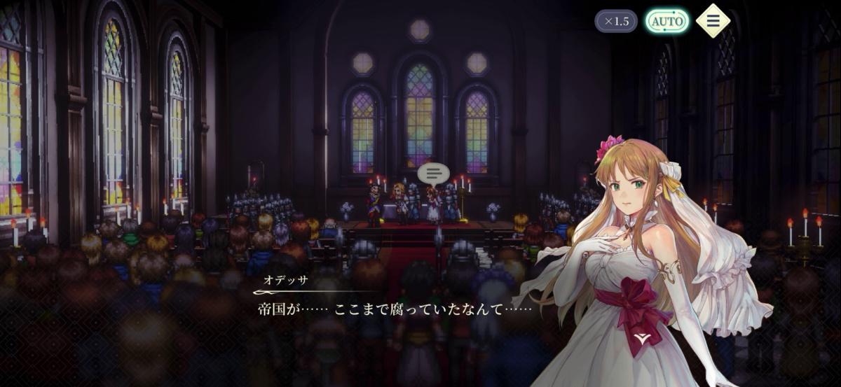 『幻想水滸伝』の完全新作『幻水SP』試遊レポート：歴代キャラも登場。最初の目的地は『I』主人公の故郷グレッグミンスター_015