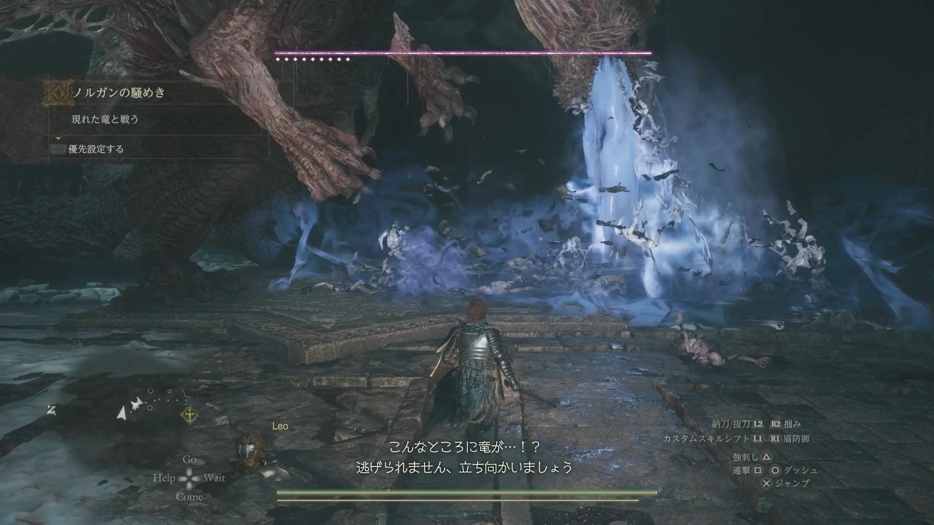 『ドラゴンズドグマ2:ダークアリズン』事前試遊レポート：シリーズ未経験者が挑んでみたらめちゃくちゃ面白かった_016
