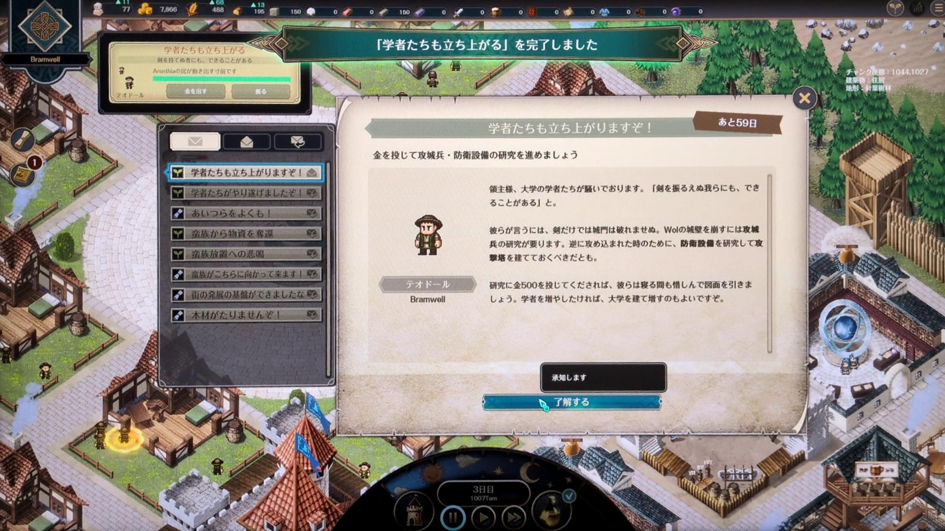 戦略SLG『CONQUISTA』プレイレポート:世界地図をズームすると住民ひとりの生活までのぞけちゃうヤバいゲームだった_015