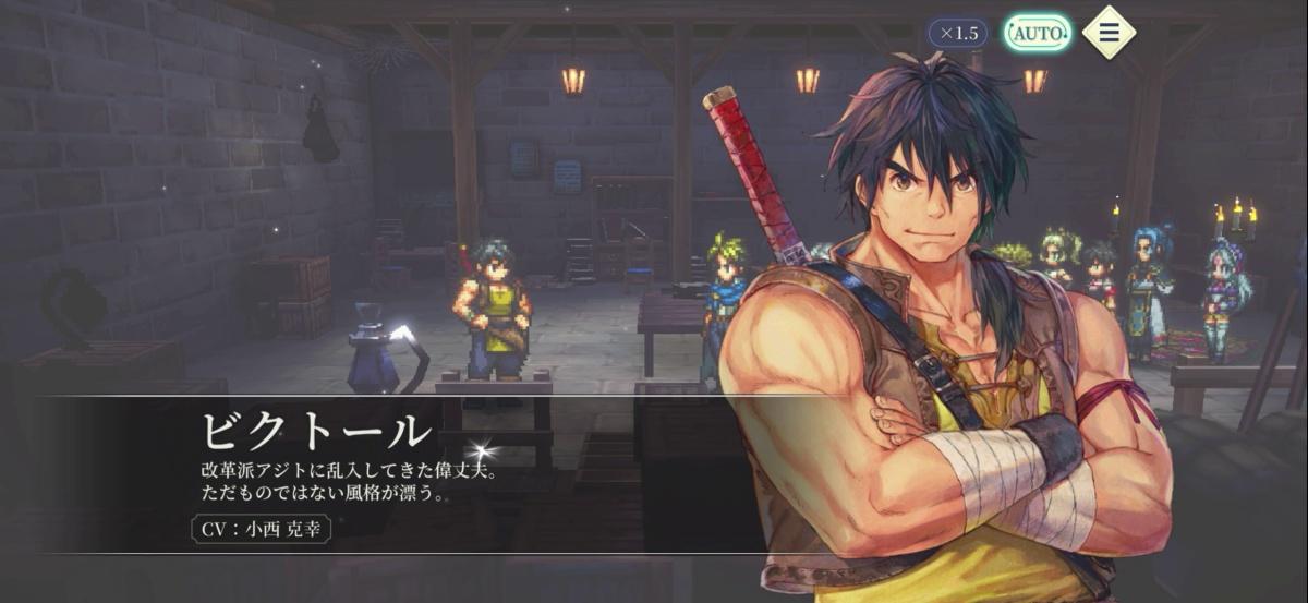 『幻想水滸伝』の完全新作『幻水SP』試遊レポート：歴代キャラも登場。最初の目的地は『I』主人公の故郷グレッグミンスター_018