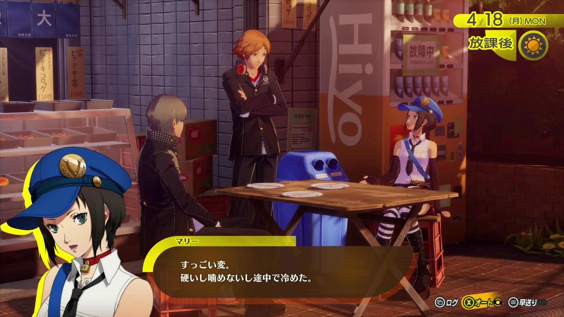 『ペルソナ４ リバイバル』先行レポート：『P4G』を知っていてもストーリーへの引き込み方がまるで違うフルリメイク作品_019
