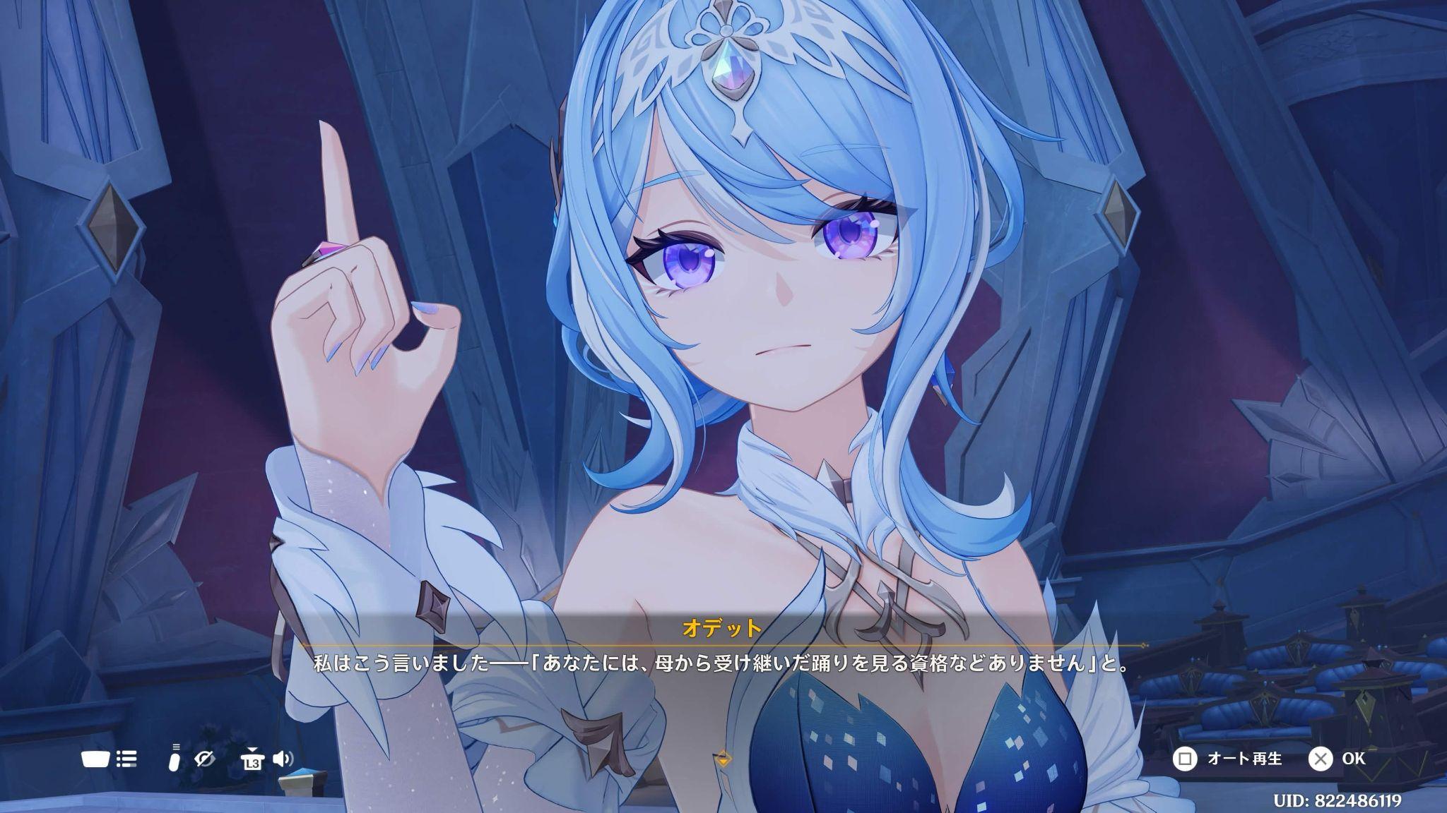 『原神』Ver.7.0レビュー・感想・評価:ファデュイが親切でゆかいな組織だった_018