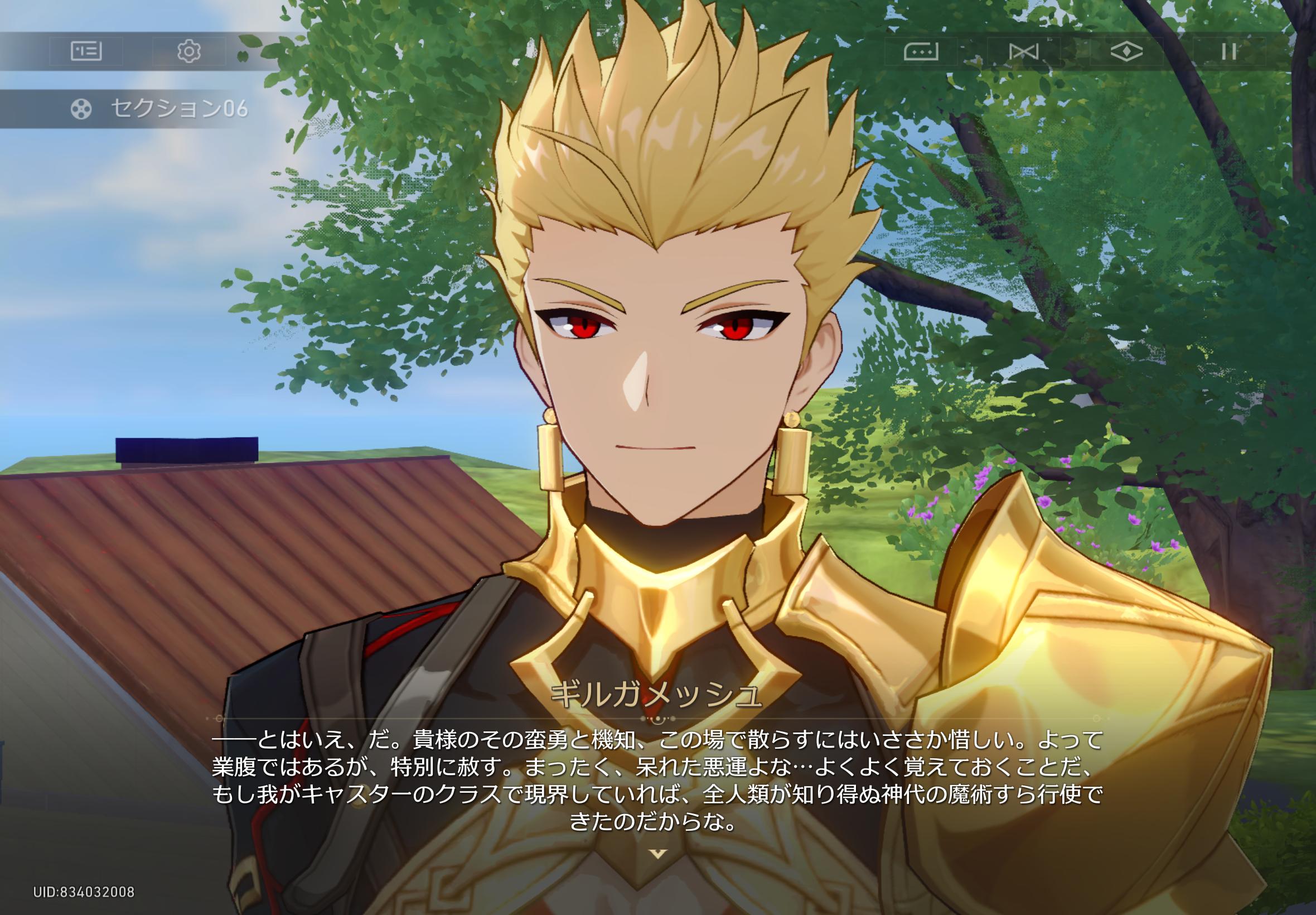 『崩壊：スターレイル』レビュー・感想・評価:『Fate[UBW] 』コラボ、ホヨバくん好き放題やりすぎ。感謝しかない_018