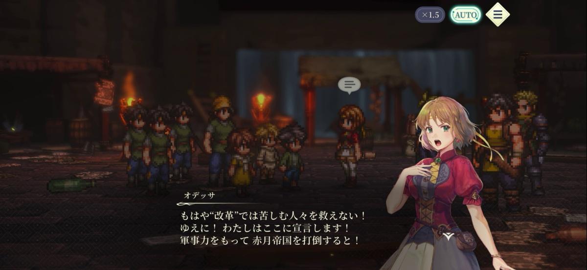 『幻想水滸伝』の完全新作『幻水SP』試遊レポート：歴代キャラも登場。最初の目的地は『I』主人公の故郷グレッグミンスター_019