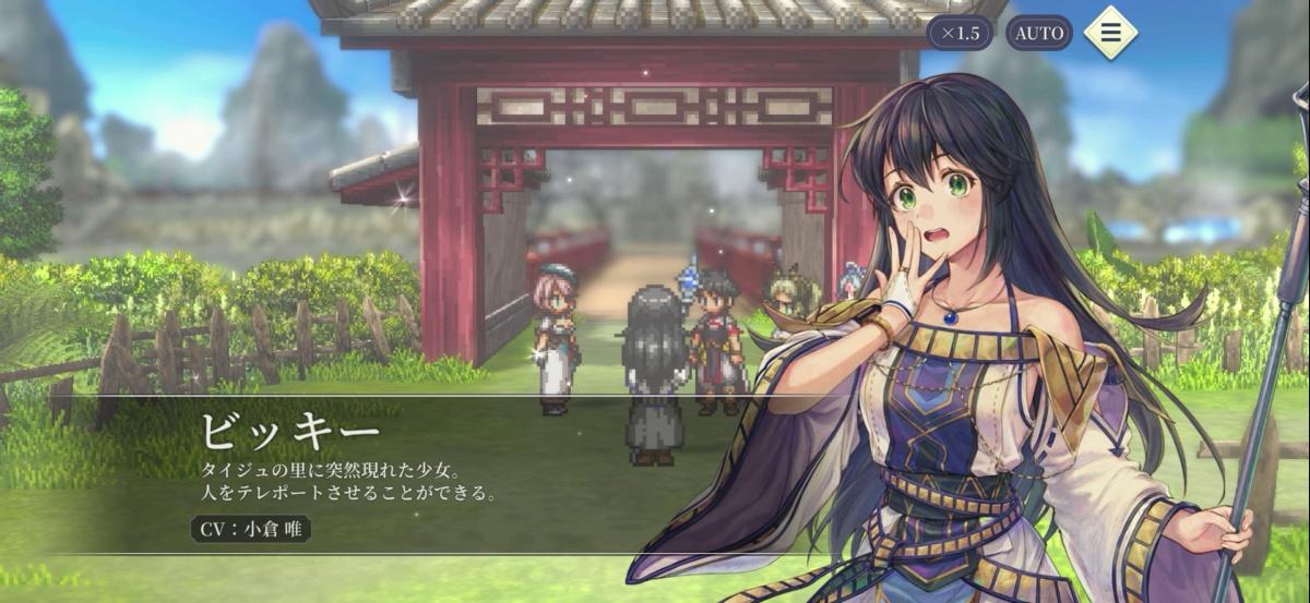 『幻想水滸伝』の完全新作『幻水SP』試遊レポート：歴代キャラも登場。最初の目的地は『I』主人公の故郷グレッグミンスター_020